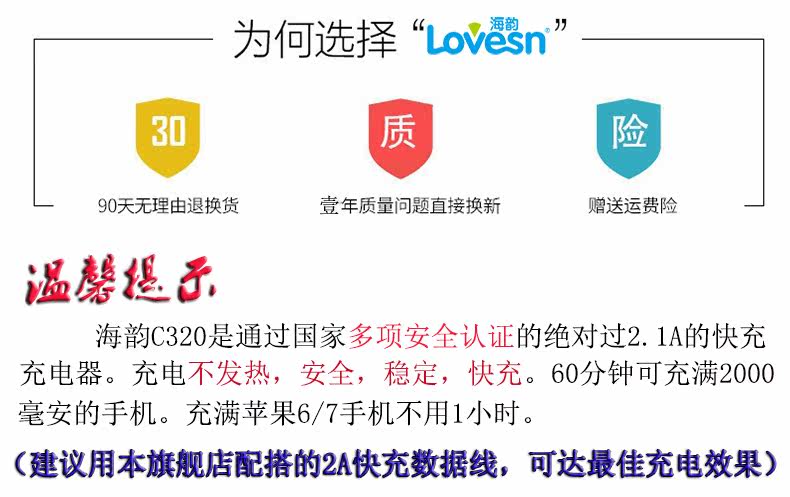 chargeur LOVESN - Ref 1293702 Image 6