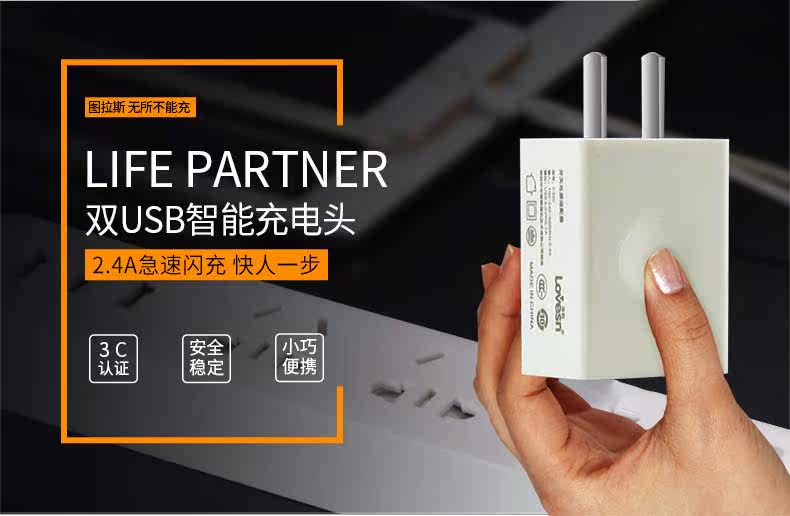 chargeur LOVESN - Ref 1293702 Image 23