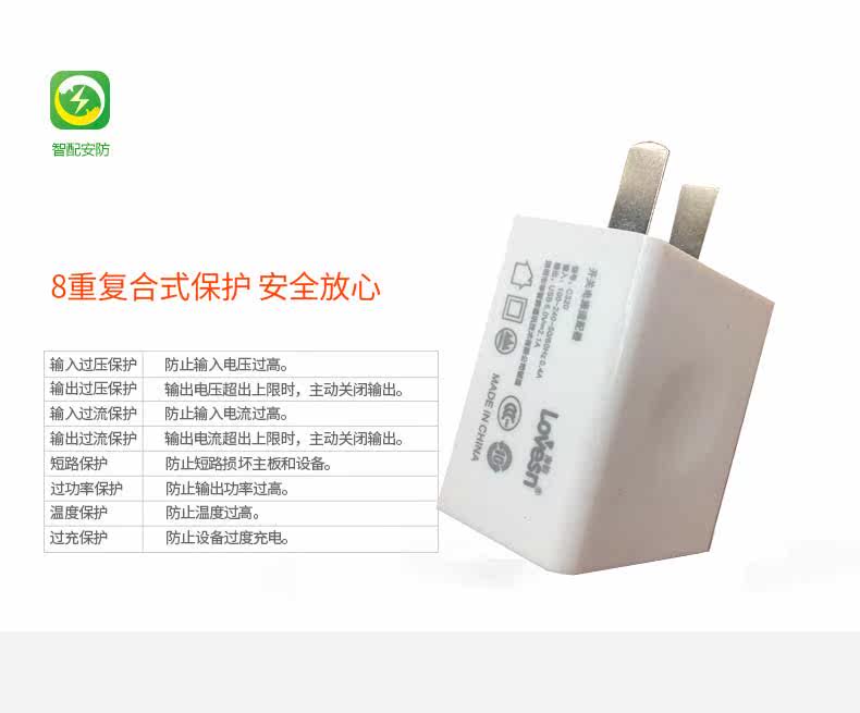 chargeur LOVESN - Ref 1293702 Image 15