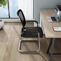 Office chair comfort long sitting meeting seat staff study chair computer chair home arched backrest stool mahjong chair