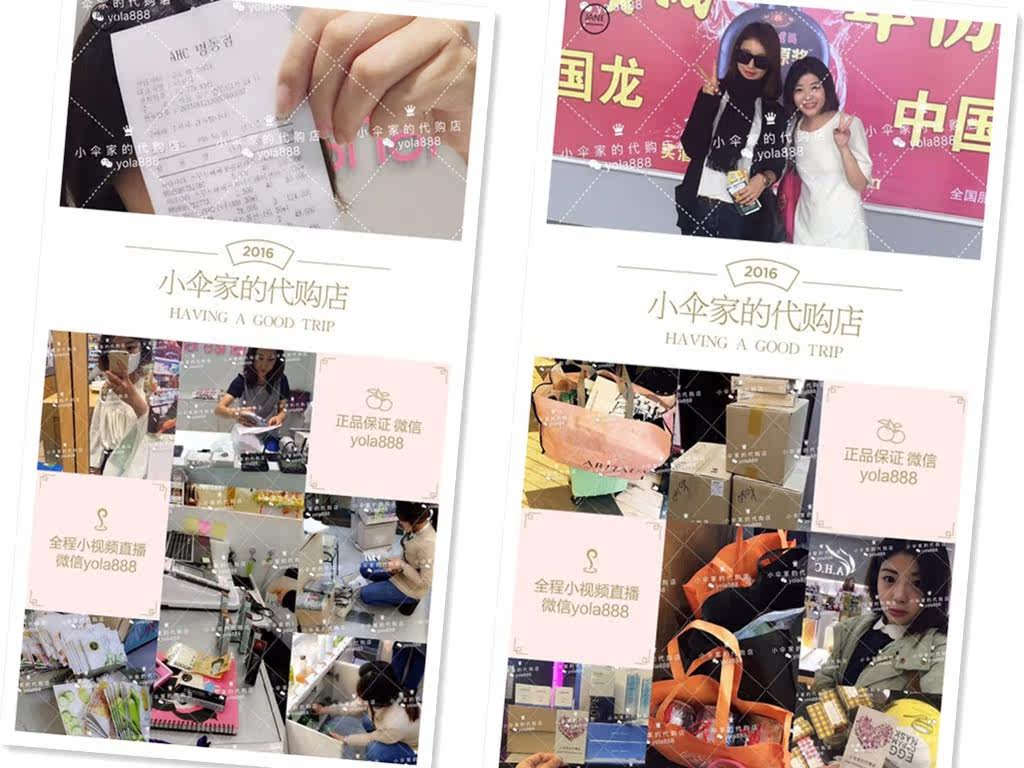 Corset - Ref 674972 Image 5