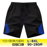 1031 синяя полоса (маленький размер)