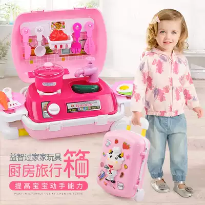 Children's home wine tie rod suitcase kitchen cooking toys boys and girls simulation cooking set Baby 3-6 years old