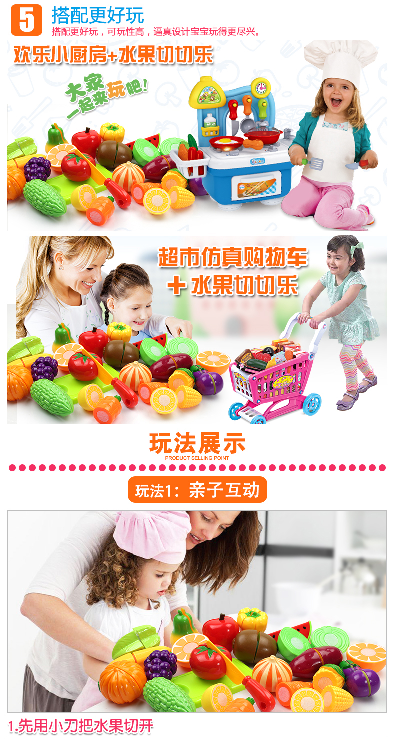 Mô phỏng trẻ em cắt đồ chơi trái cây cắt để xem Nam bé gái chơi nhà bếp mua sắm giỏ hàng đồ chơi đặt 2-6 tuổi nhà búp bê