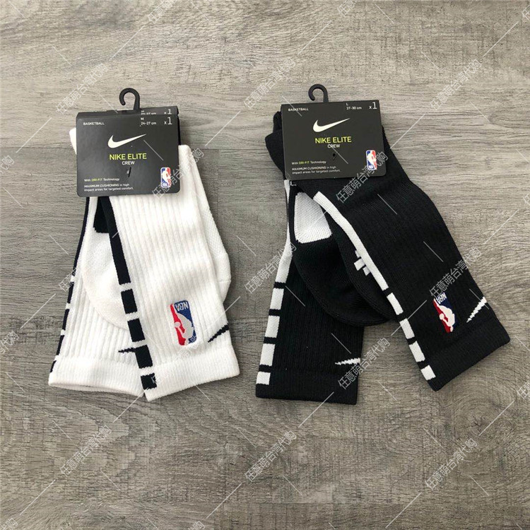 Nike High-Top Elite Socks Nike Elite Crew Nba Thickened Basketball Sports Towel Socks Sx7587 Nike High-Top Elite Socks Nike Elite Crew Nba Thickened Basketball Sports Towel Socks Sx7587
