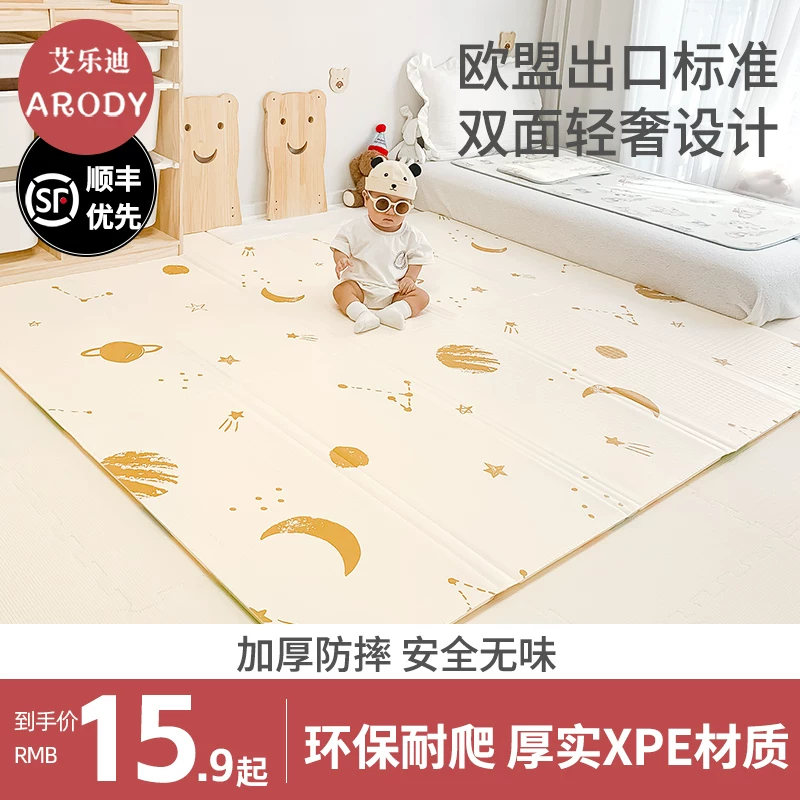 Детский игровой мат для ползания по living room, складной ковер, увеличенная толщина