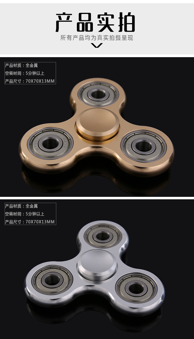 Hand spinner ARODY    - Ref 2614550 Image 8