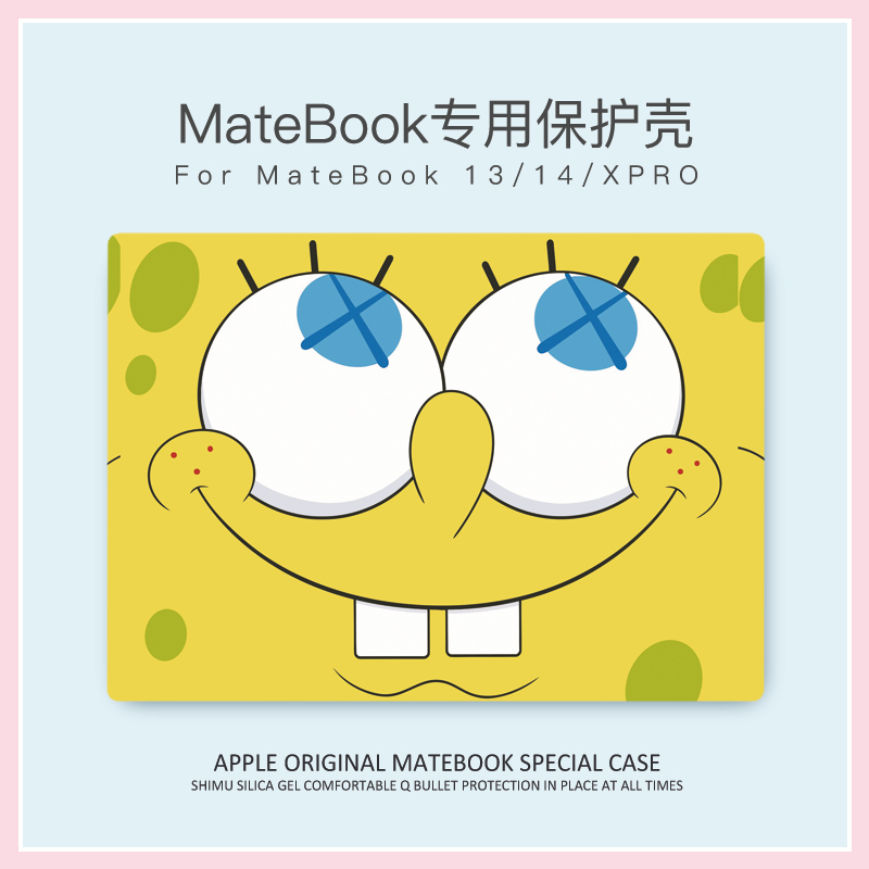 Huawei laptop protective case simple matebook13 protective case transparent 20 new Xpro protective case ultra-thin Huawei D14 protective case good-looking creative painted personality ins