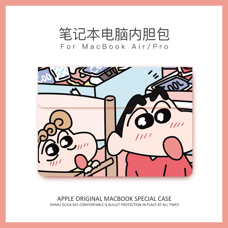 Suitable for Apple Huawei HP notebook MacBookair computer bag 14 inch female good-looking small fresh 15 4macbookpro inner bag protective sleeve 13 Lenovo small