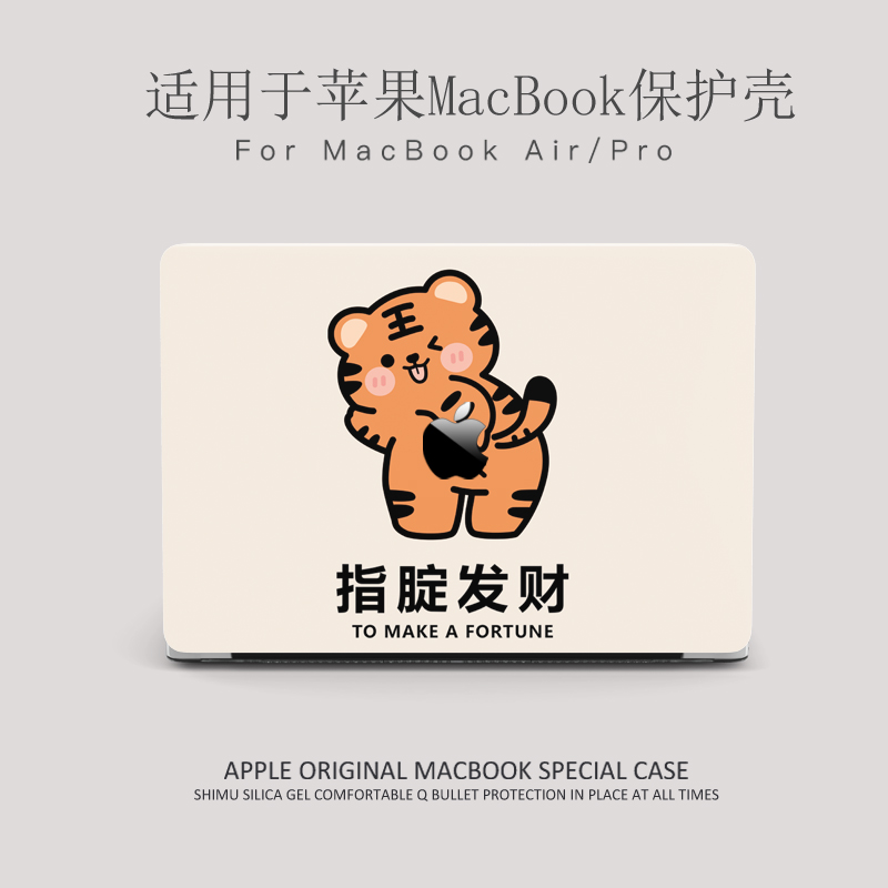 Laptop protective case macbookpro13 3 protective shell soft cute 13 inch air shell 15 4 ultra-thin macbookair protective shell mac shell