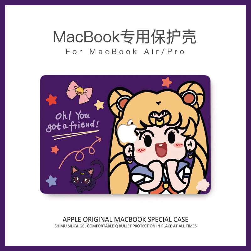 Apple laptop case macbookpro case 16 soft case 15 4 ultra-thin macbookair case 13 3 inch mac case