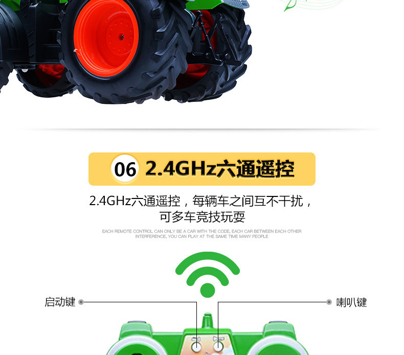 Double Eagle Remote Dumping Buck Farmer Car Xe sáu chiều Ánh sáng Âm nhạc Kỹ thuật điện Xe máy kéo Mô hình đồ chơi xe đồ chơi