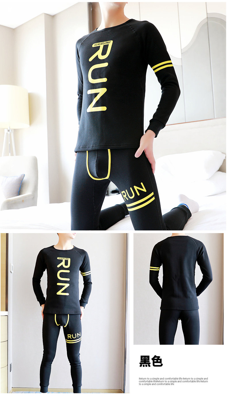 Buy Develvet Thermal Underwear Men Plus Thick Velvet Set Winter Tide Teen Tight Comfortable Autumn Pants On Ezbuy Sg