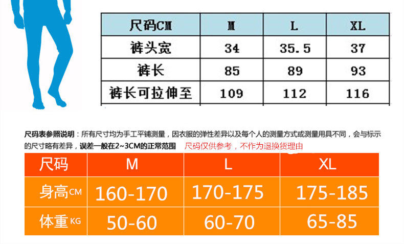 Pantalon collant sexy en coton - Ref 776091 Image 7