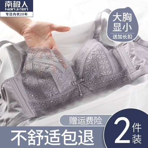 Нижнее белье, бюстгальтер пуш-ап, ультратонкий тонкий бюстгальтер без косточек, поддерживающий бюстгалтер