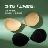 Наклейки на соски, поддерживающее невидимое нижнее белье, увеличенная толщина