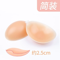 2,2 см тонкой сверху и толстым внизу - маленький (простое украшение)