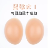 Лыжное силиконовое защитное снаряжение, защитная подушка, наколенники для кожи ягодиц, защита при падении, фигурное катание