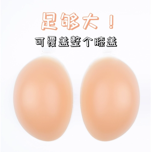 Лыжное силиконовое защитное снаряжение, защитная подушка, наколенники для кожи ягодиц, защита при падении, фигурное катание