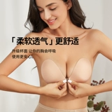 Наклейки на соски, поддерживающее невидимое нижнее белье, увеличенная толщина