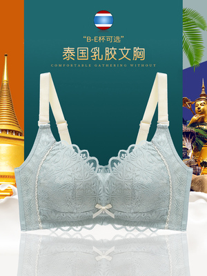 taobao agent Latex supporting underwear, thin bra top, plus size