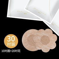 Один -время 20 формы цветов+10 круглая форма