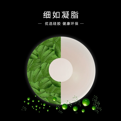 Противоударные наклейки на соски для сосков, летнее тонкое силиконовое защитное белье, одноразовый бюстгалтер, эффект подтяжки