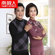 Người Nam Cực ấm quần lót trung niên cộng với nhung dày phụ nữ mẹ cha mẹ mùa thu quần dài quần dài nam phù hợp với