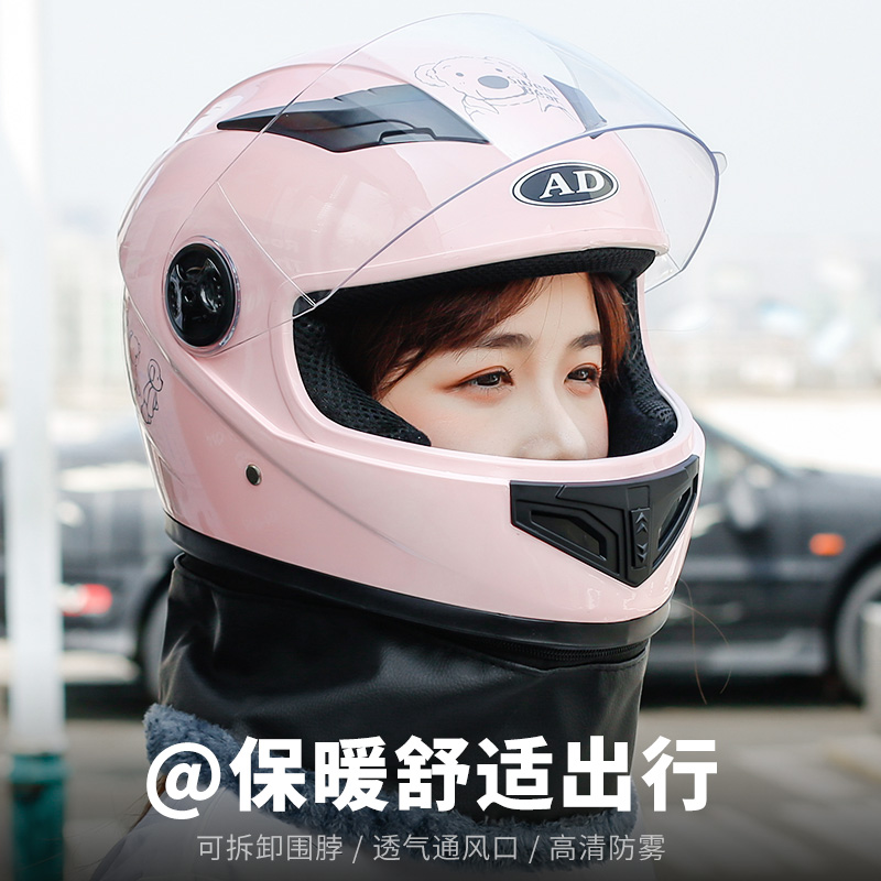 AD electric battery car helmet gray male Lady winter Four Seasons universal cute winter warm Helmet helmet