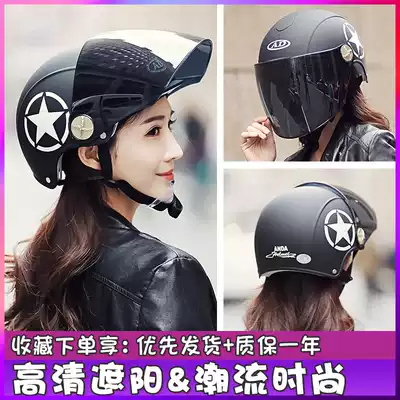 AD electric car helmet gray men's and women's four seasons universal cute summer sunscreen half helmet helmet full helmet
