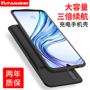 vivoX23 quay lại pin pin oppoR17pro quay lại sạc pin kho báu X21 không dây R11plus điện thoại di động X20 Android siêu mỏng R15 đục lỗ vỏ R9S dung lượng lớn NEX chuyên dụng