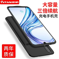 vivoX23 quay lại pin pin oppoR17pro quay lại sạc pin kho báu X21 không dây R11plus điện thoại di động X20 Android siêu mỏng R15 đục lỗ vỏ R9S dung lượng lớn NEX chuyên dụng sạc dự phòng loại nào tốt