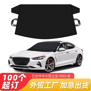 Customized 600d oxford cloth sunscreen, waterproof and dustproof fabric front glass insulated car sunshade car snow shield