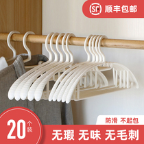 20 shoulder-free clothes rack adult non-slip clothes rack drying rack household clothes support dormitory clothes hanging clothes rack