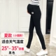 Quần ống suông cho bà bầu mùa xuân hè 2018 mới mùa xuân mẹ mặc quần bà bầu mang quần dài