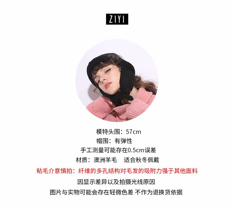 Chapeau pour femme en Melange de laine - Ref 3233377 Image 6