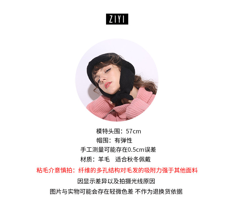 Chapeau pour femme en Melange de laine - Ref 3233736 Image 6