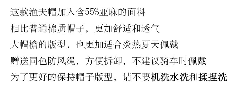 Chapeau pour femme en Coton - Ref 3233271 Image 6