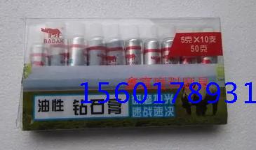 Sanding Red Bull Grinding Paste Diamond Paste Diamond Paste Mould Polishing Steel Copper Aluminum Iron Metal Polishing