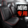Специальный чехол для автокресла Toyota Vios/Vios FS Кожаный чехол для сиденья \
