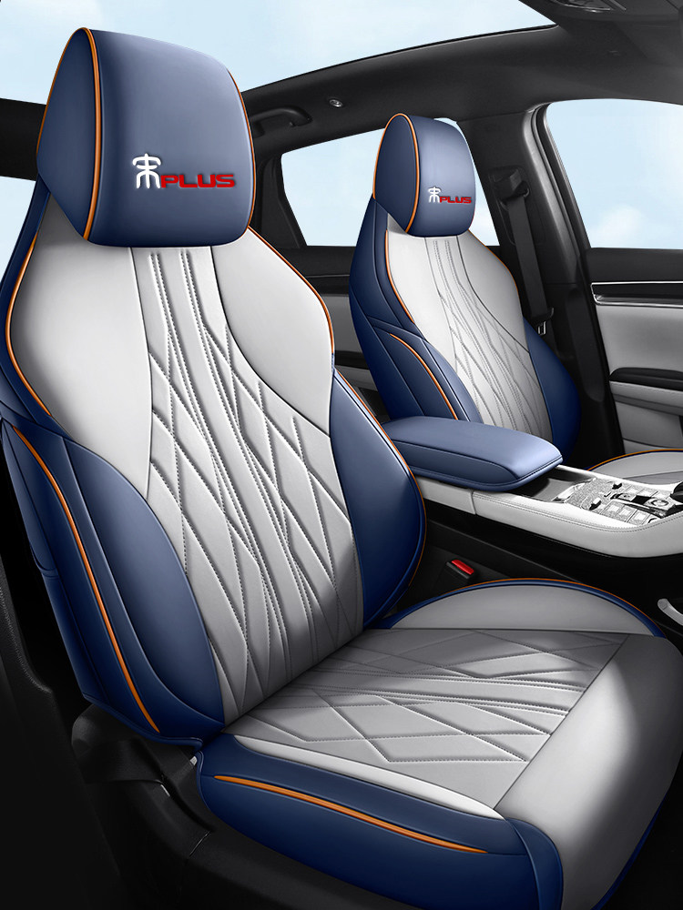 Byd Song Plus Ev/Dmi Special Seat Cushion Seat Cover, Genuine Leather Full Surround Seat Cover, Suitable for All Seasons, 2025 Model