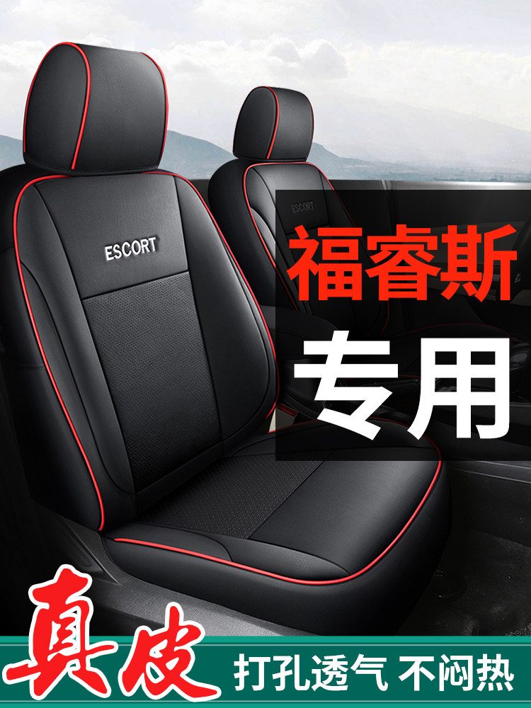 Genuine Leather Ford Escort Special Car Seat Cover, Full Surround Cushion Seat Cover, Suitable for All Seasons, 17892022 Model