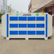 Activated carbon adsorption box environmentally friendly waste gas treatment industrial all-in-one dry paint mist filtration secondary PP purification equipment