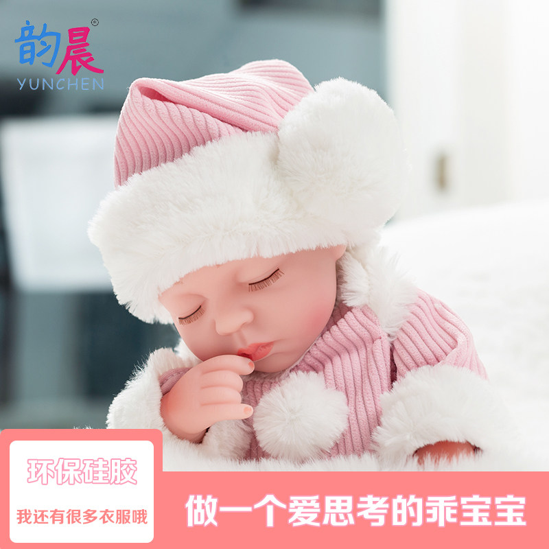 Children's Toys Original design emulation Baby all-soft rubber dolls Realistic Baby Boy Girl 4-6-year-old