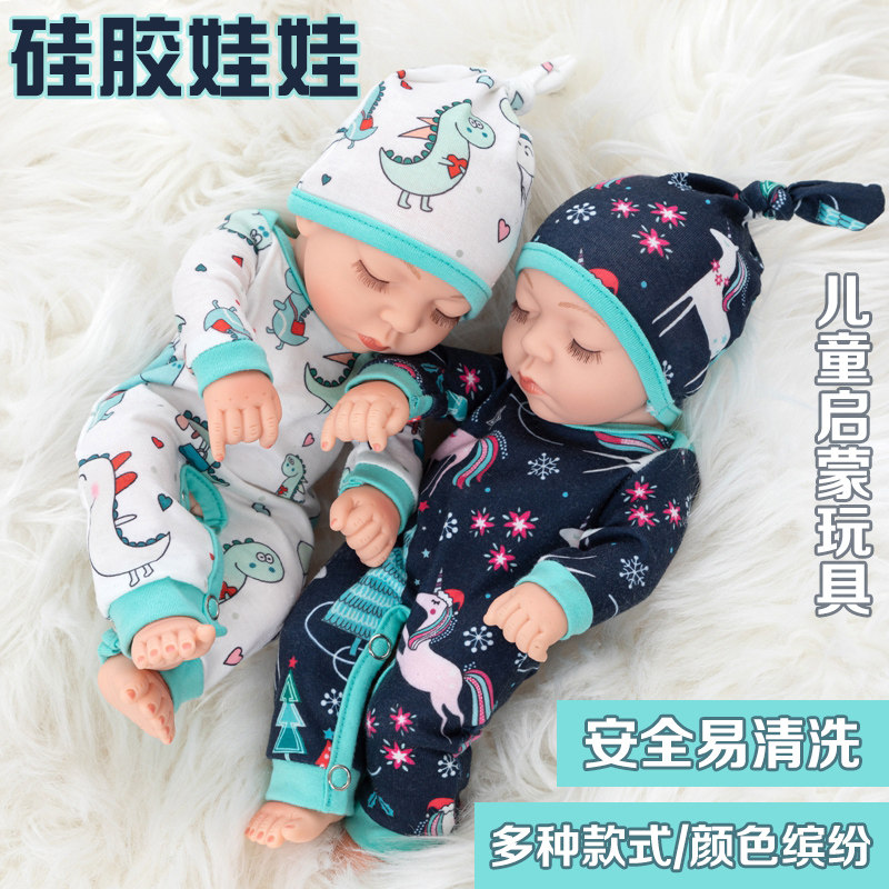 Children's Toy Emulation Doll Baby Soft Gum Original Design Emulation Ocean Doll Girl Reborn Girl Silicone Gel