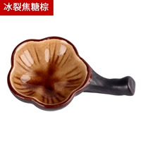 Ice Caramel Brown Ceramic Ink Disc