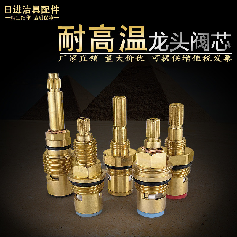 GROHE washbasin faucet bathtub shower pitcher lengthened ceramic spool switch leaky dimension repair generic accessories