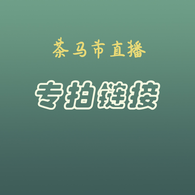 Universal Dujii Guafengzhai 200g Cake