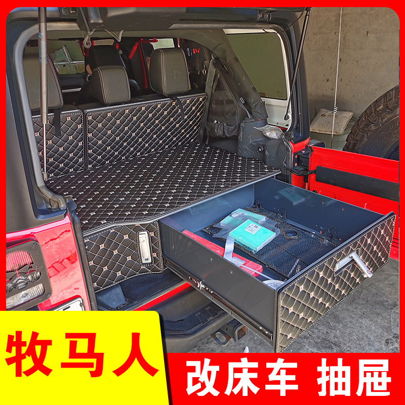Wrangler Trunk Expansion, Camper Conversion, Jk Modification Parts, Jl Bed Magic Box, Trunk Storage Box Drawer