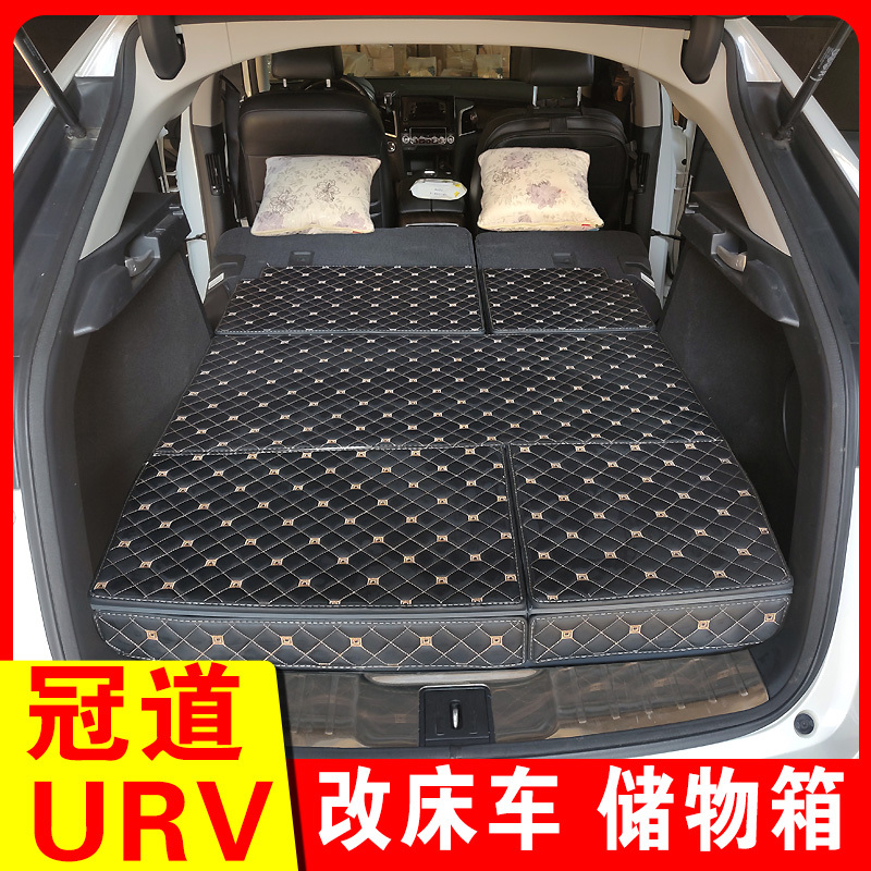 Suitable for Honda Urv Trunk Mattress, Car Bed Magic Box Modification, Trunk Leveling Storage Box